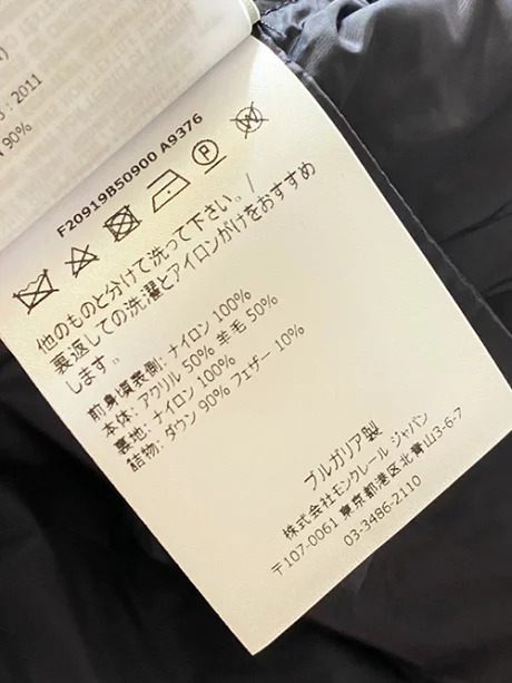 リバーシブルダウンジャケット
