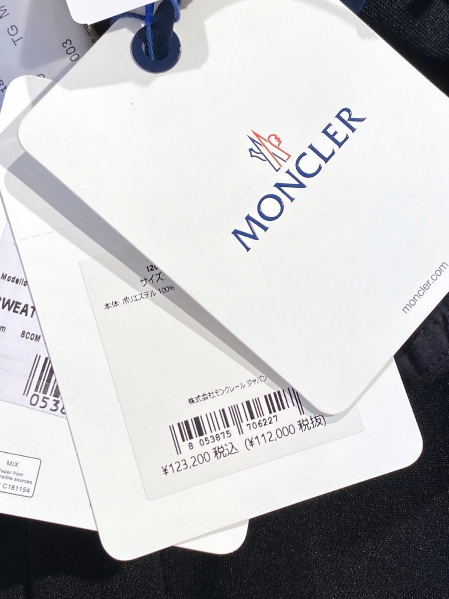 ワッペン付きジャージーリラックスパンツ