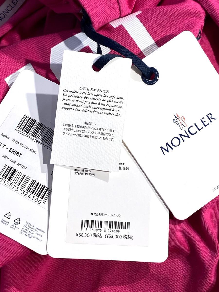 ロゴプリントクルーネックTシャツ