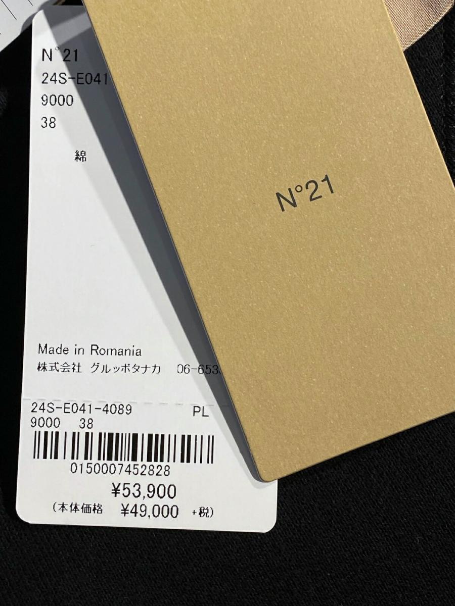 半袖プルオーバー