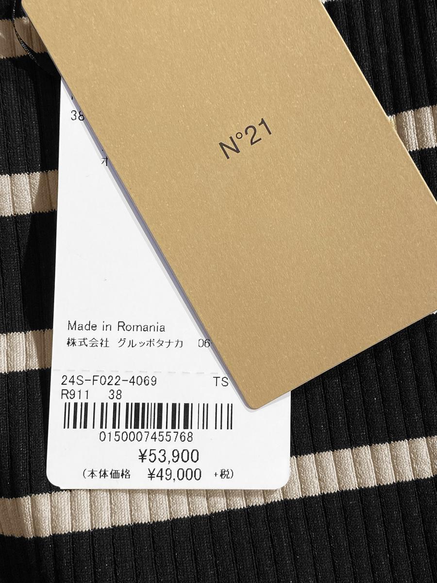 ボーダーネックデザインTシャツ