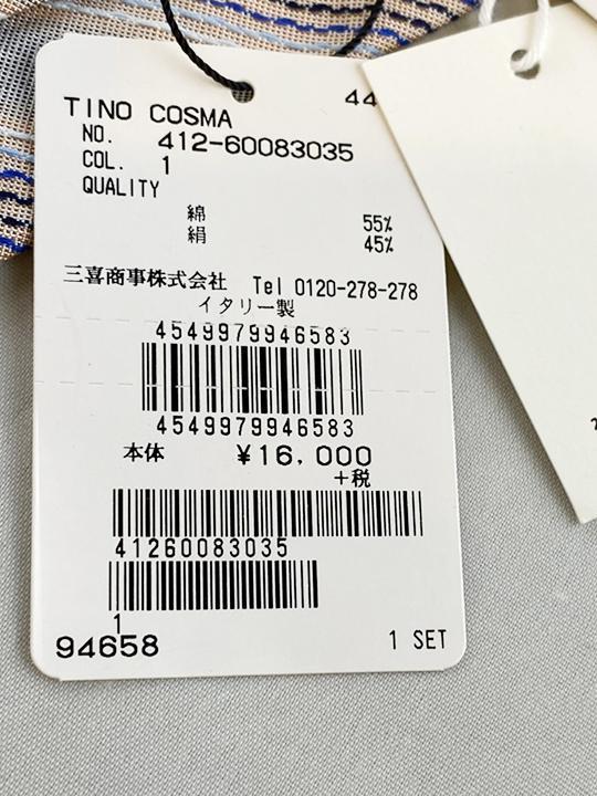 シルクネクタイ