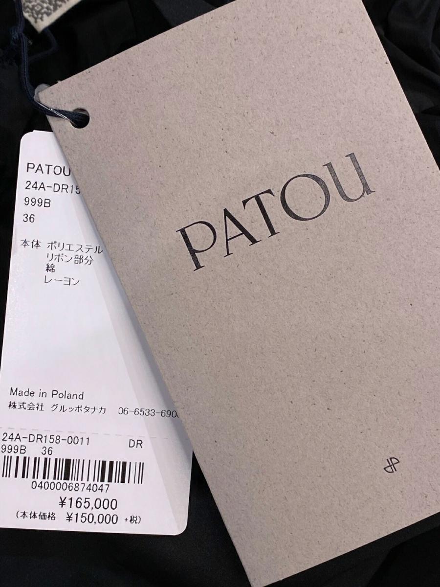 ドローストリングワンピース