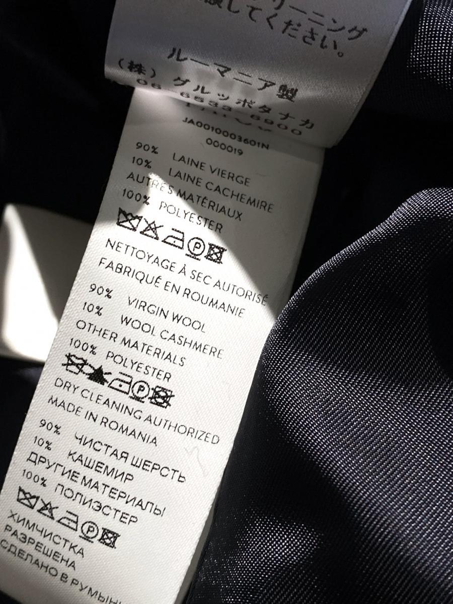 ダブルブレストウールジャケット