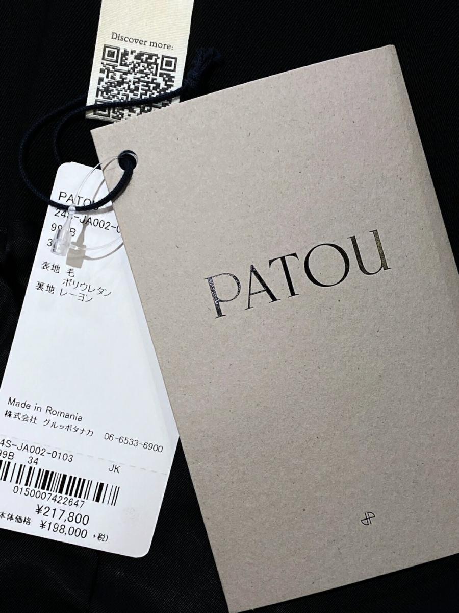 ノーカラーダブルブレストジャケット