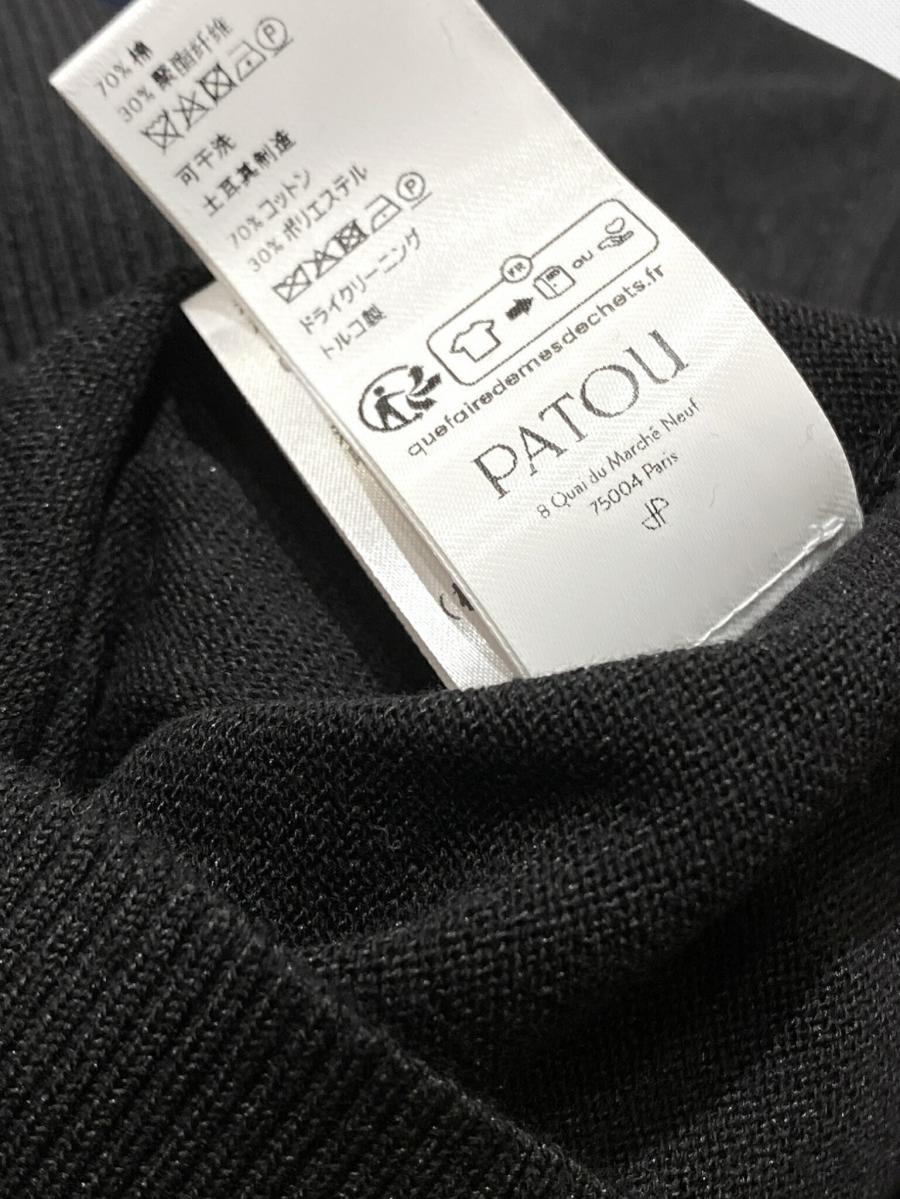 ニット半袖シャツ