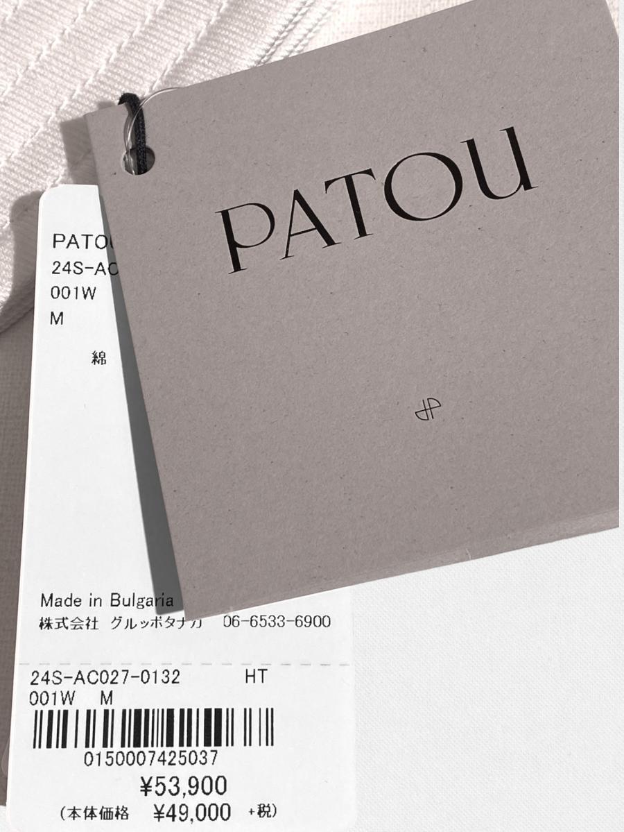 バケットハット