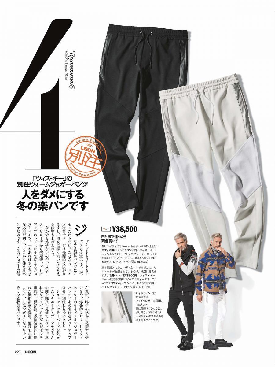 スウェット×ニット コンビジップアップパーカー
