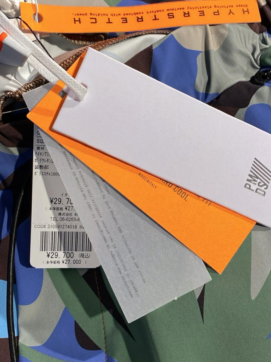 ジオメトリック柄ナイロンショートパンツ