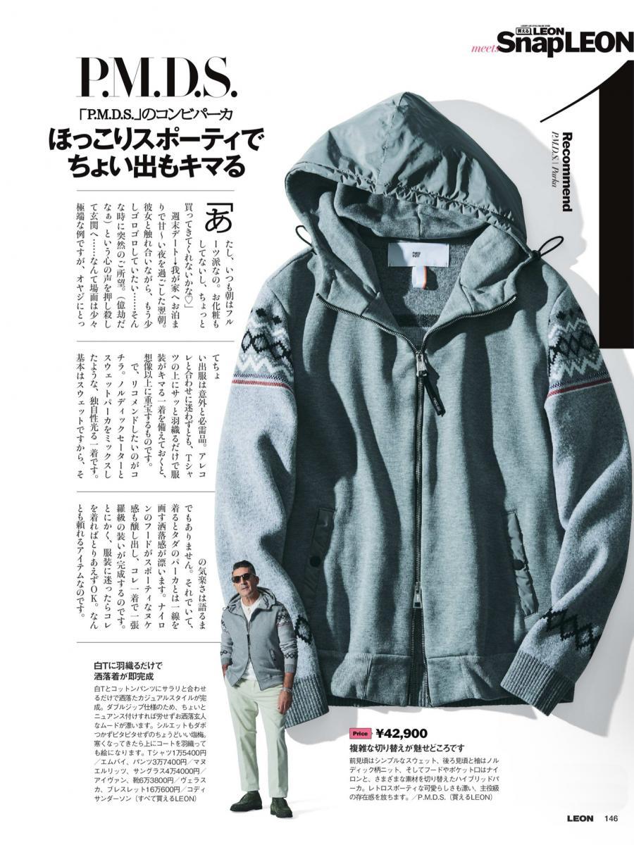 ノルディック柄ダブルジップフーディ