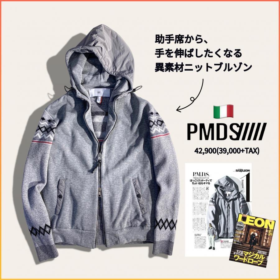 ノルディック柄ダブルジップフーディ