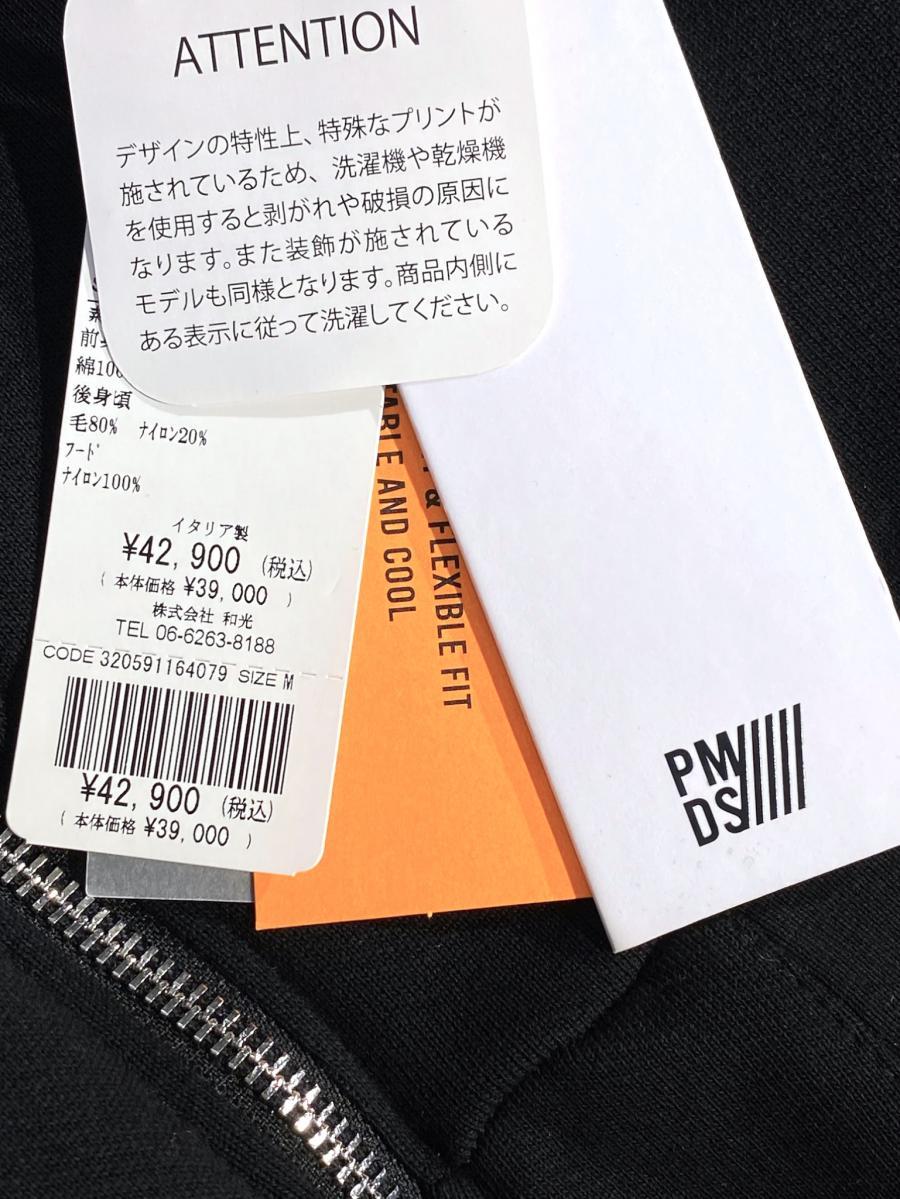 ノルディック柄ダブルジップフーディ