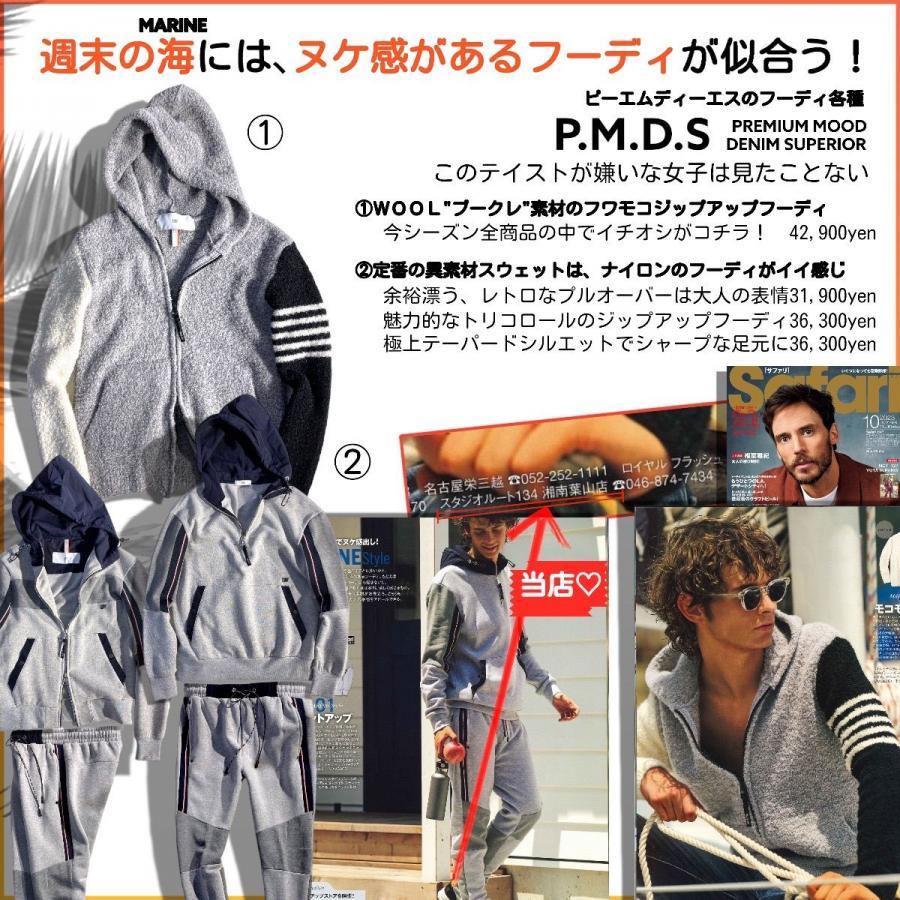 カラーリボンラインテーパードスウェットパンツ
