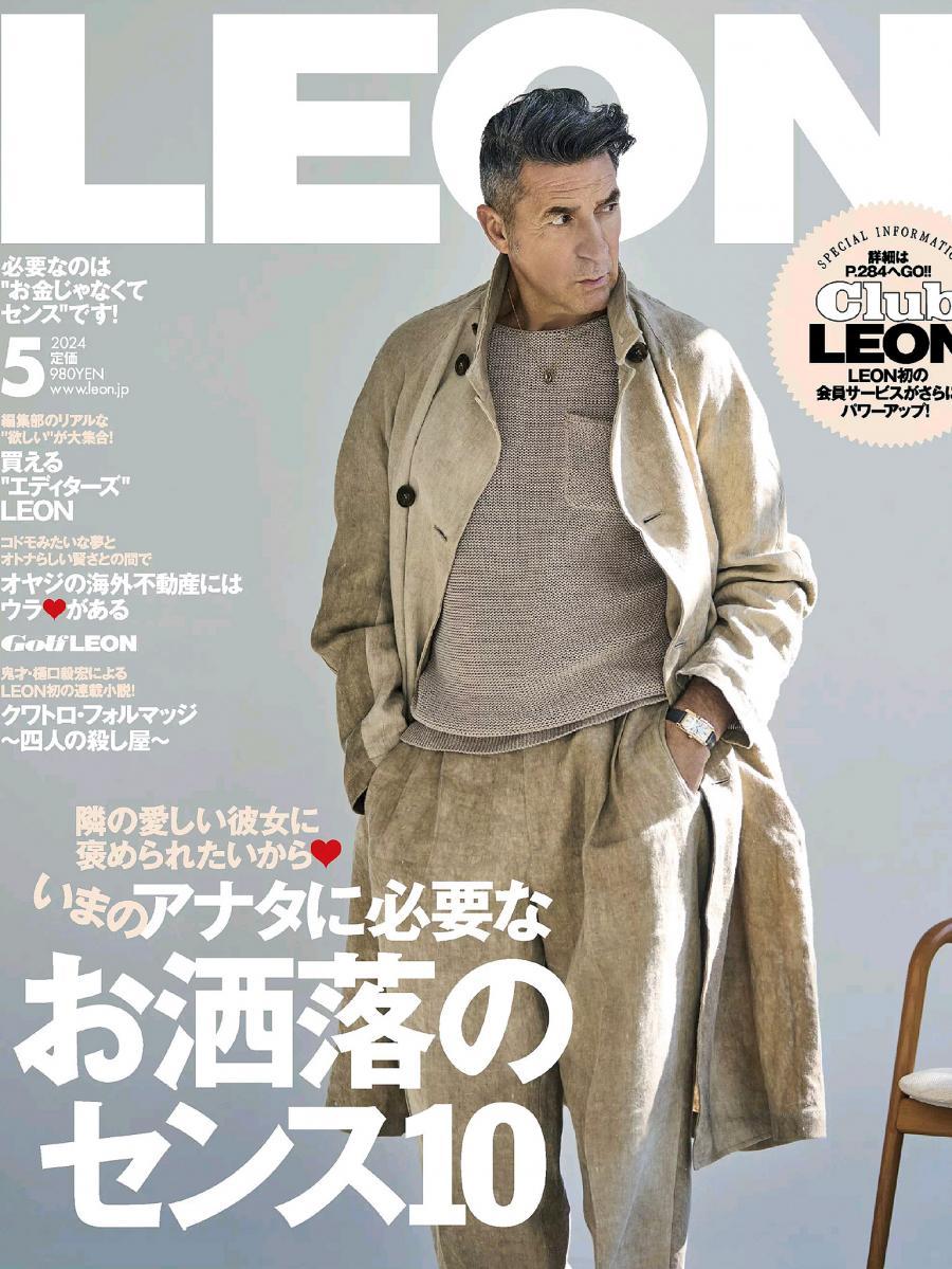 ハイパーストレッチデニットパンツ