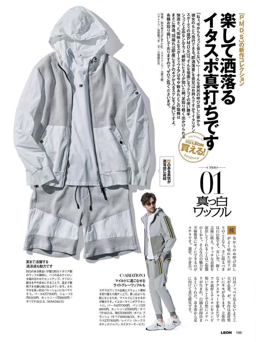 ワッフル編みコンビネーションジャージーショーツ