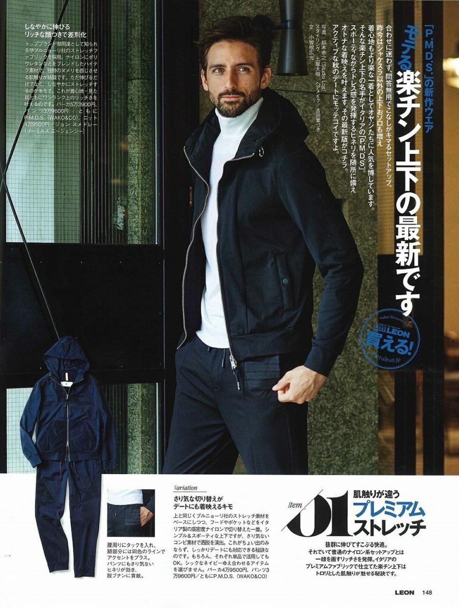 ハイパーストレッチナイロンパンツ