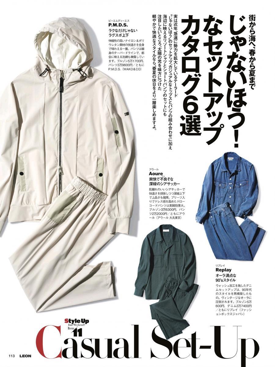 ダブルジップアップハイパーストレッチナイロンパーカー