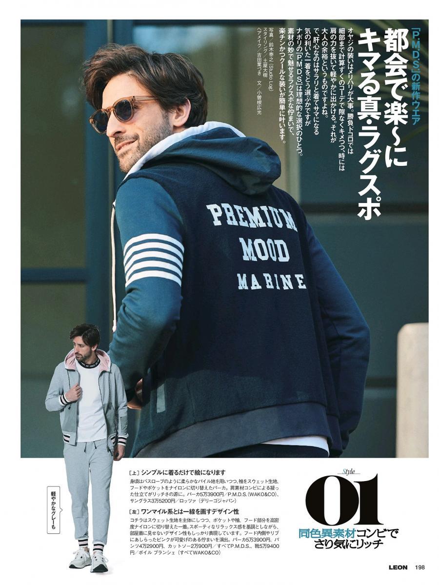 テーパードスウェットパンツ