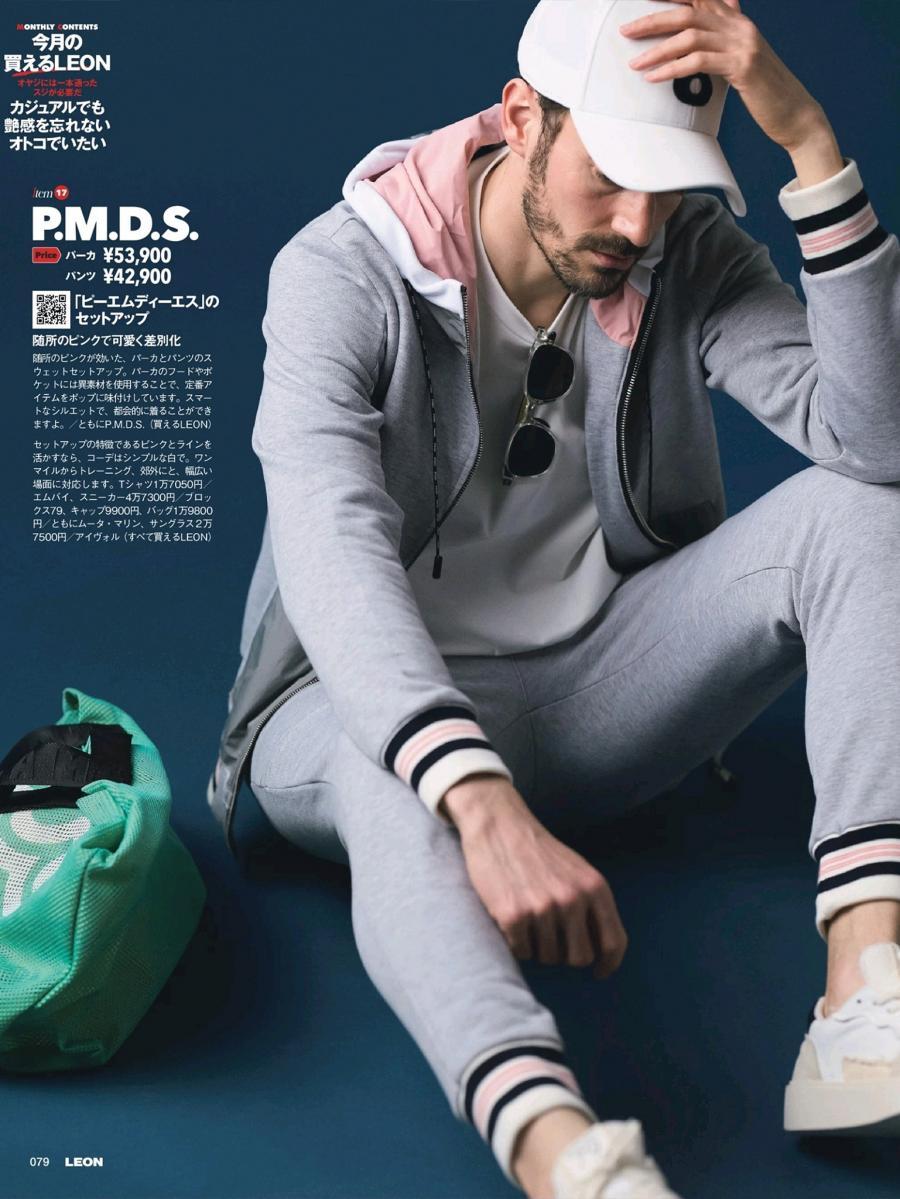 テーパードスウェットパンツ
