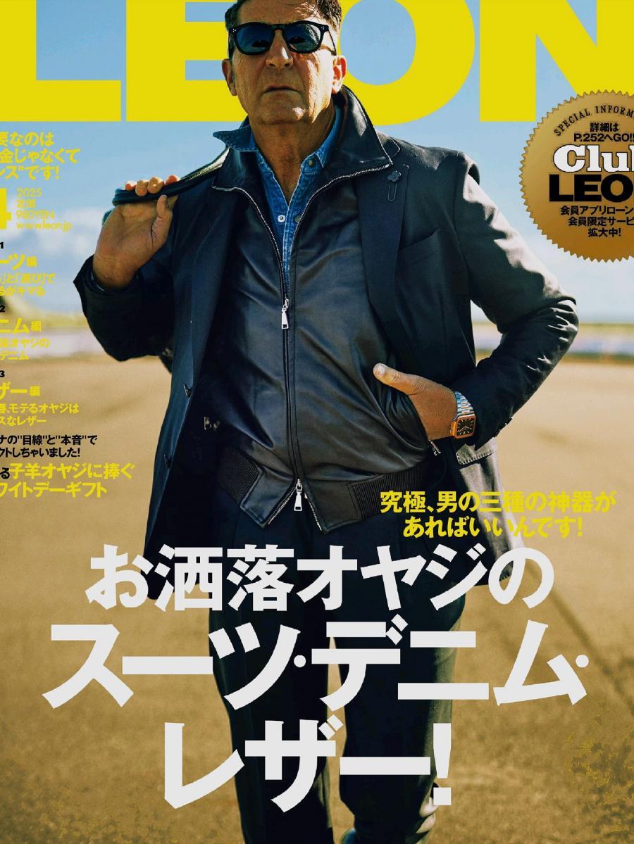テーパードスウェットパンツ