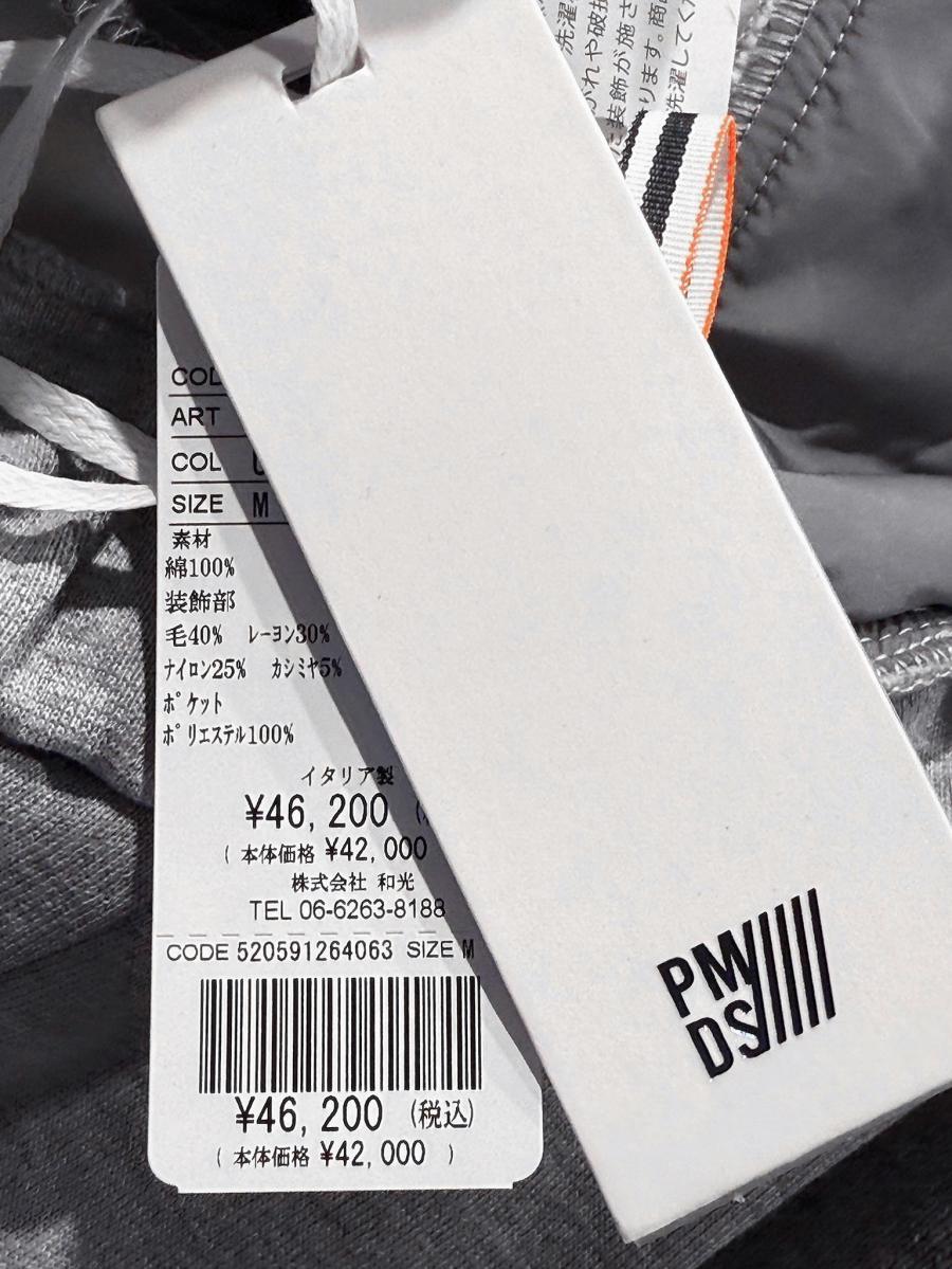 スウェットパンツ