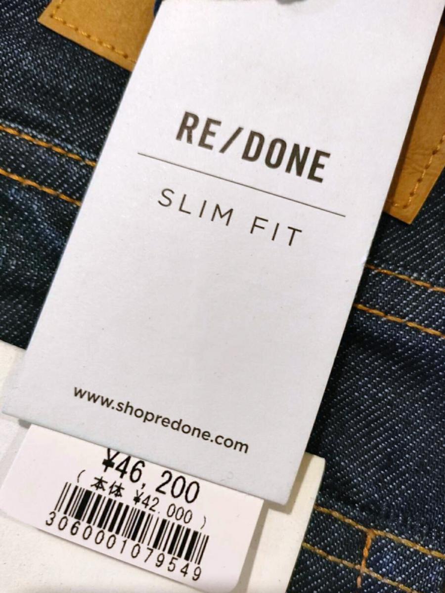 ストレートデニムパンツ