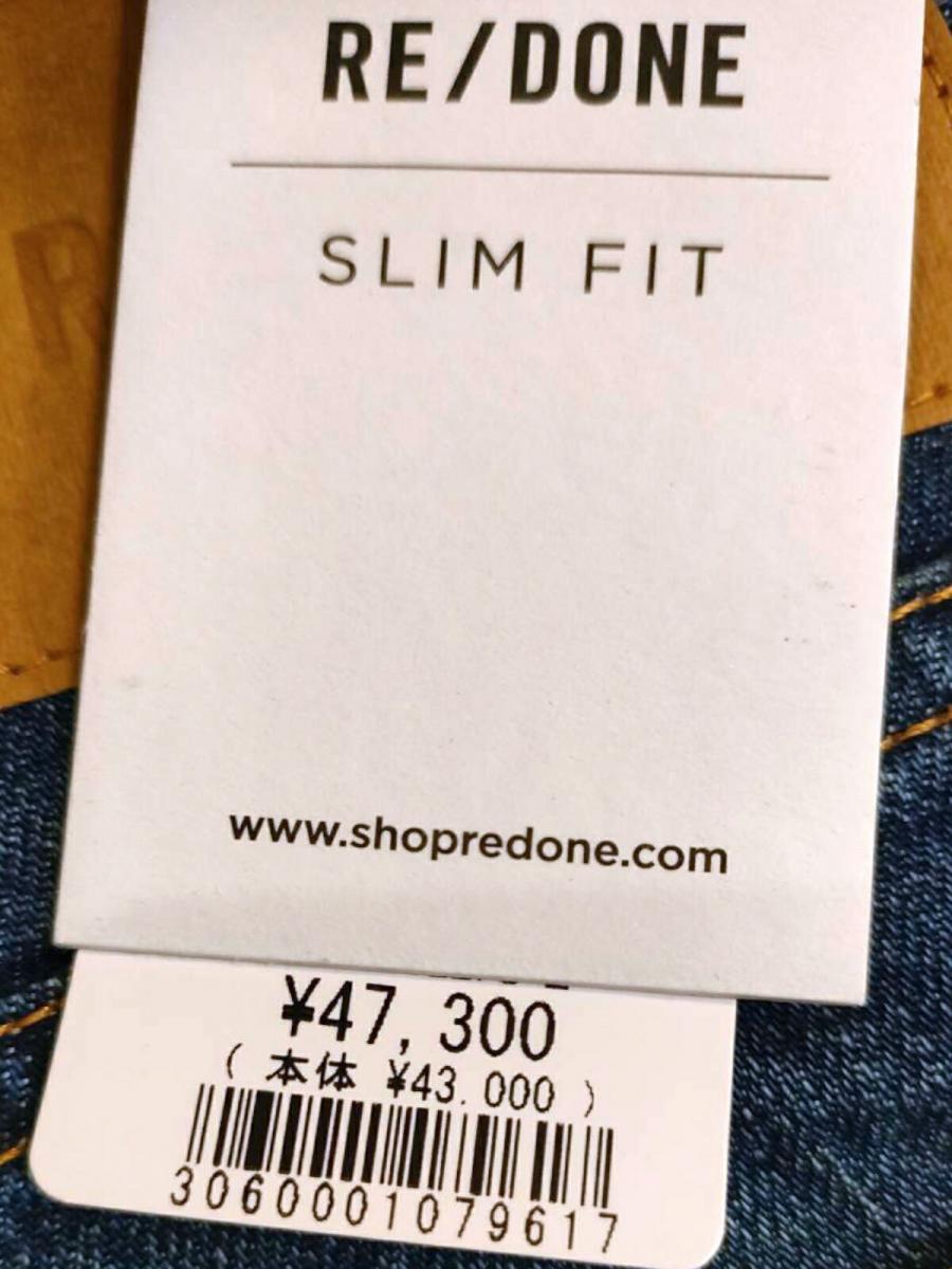 ストレートデニムパンツ