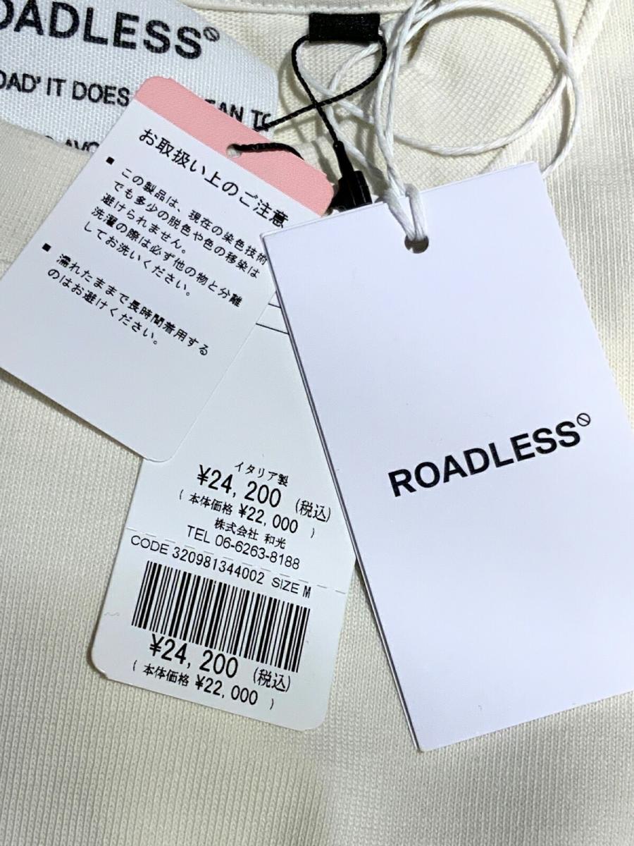 長袖Ｔシャツ