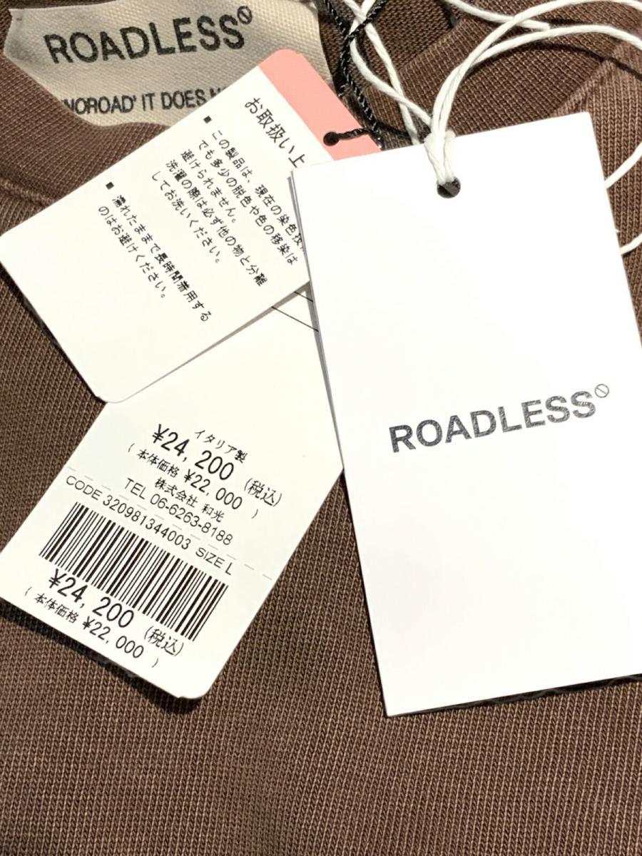 長袖Ｔシャツ