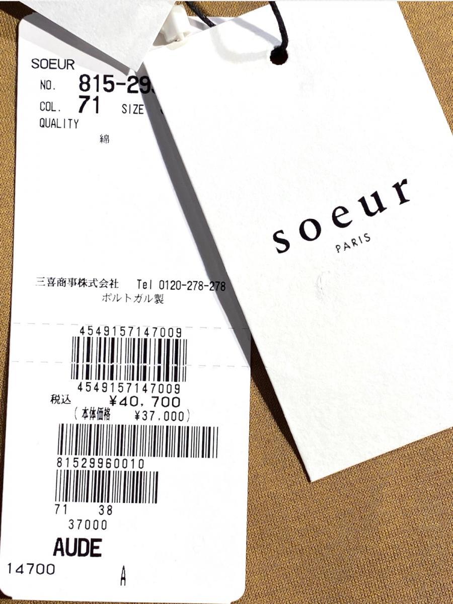 コットンロングワンピース