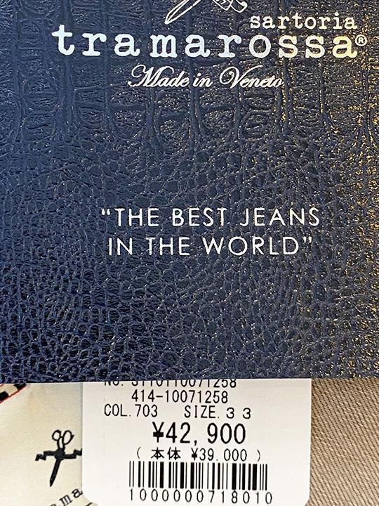 チノパンツ