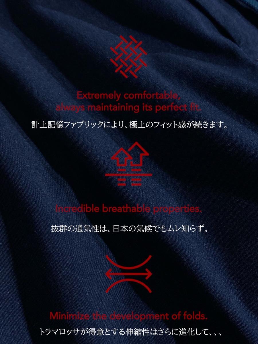 リラックステーパードパンツ
