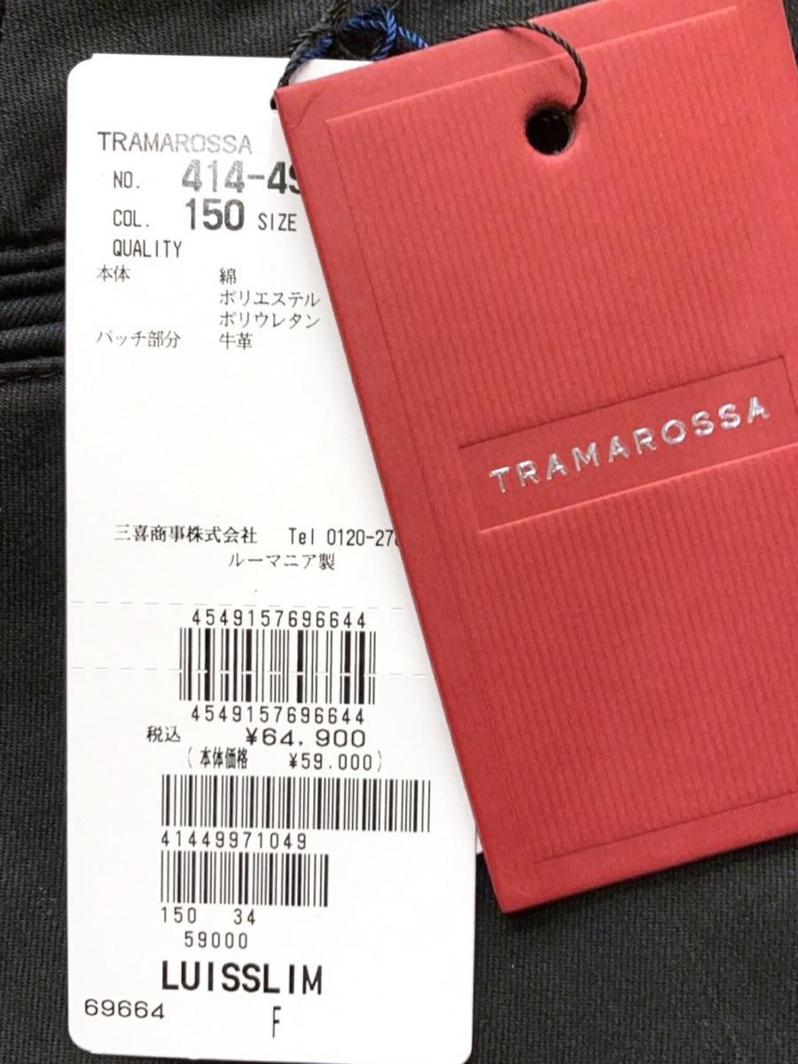 スーパーストレッチカラーチノパンツ