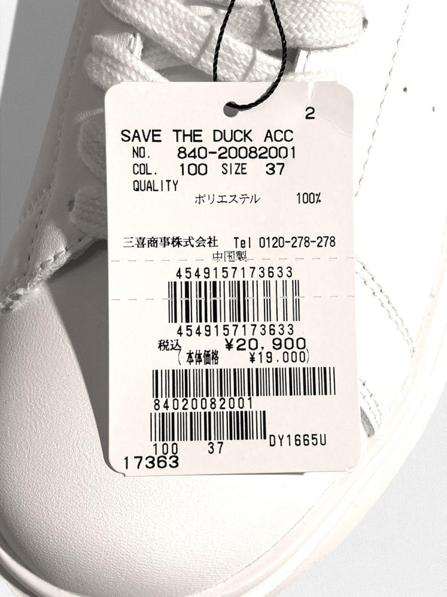 アニマルフリーホワイトNolaスニーカー