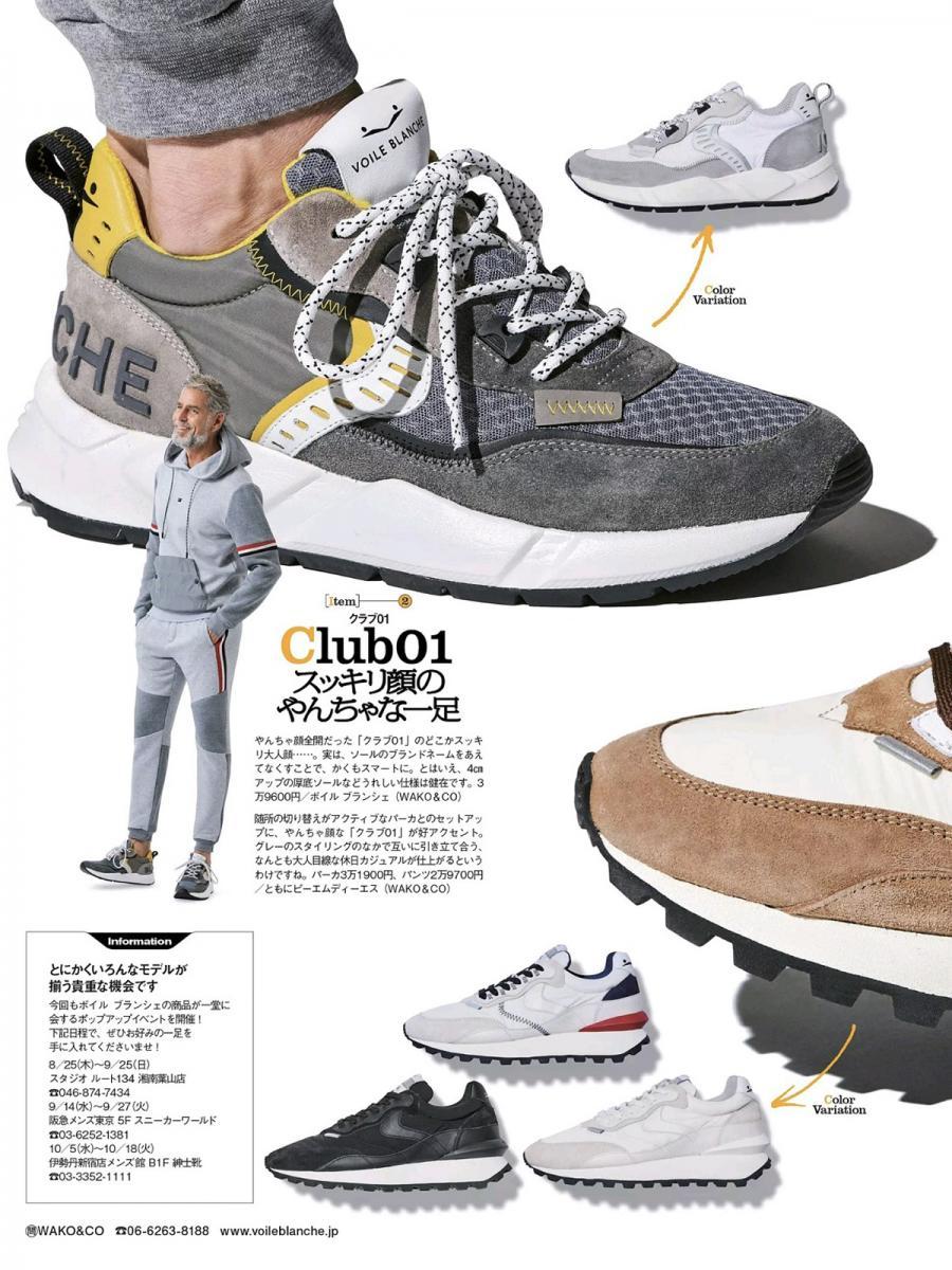 レザーコンビスニーカー