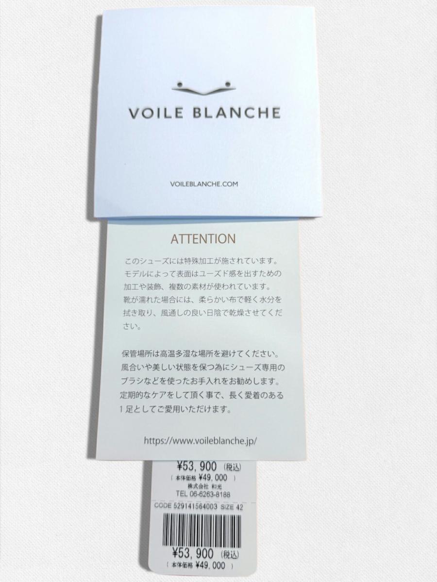 レザーコンビネーションスニーカー