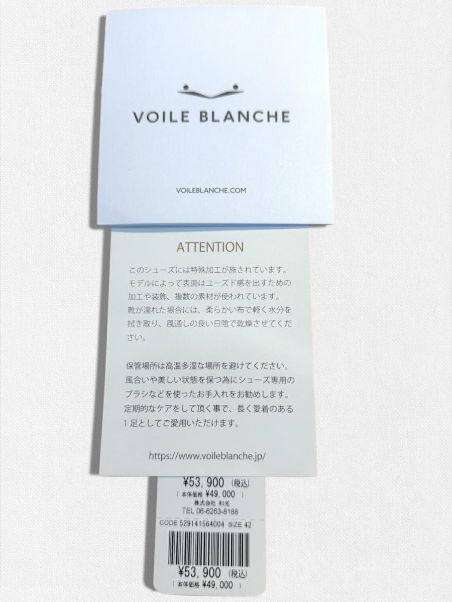 レザーコンビネーションスニーカー