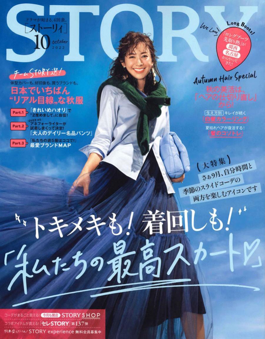 ボアファー厚底スニーカー
