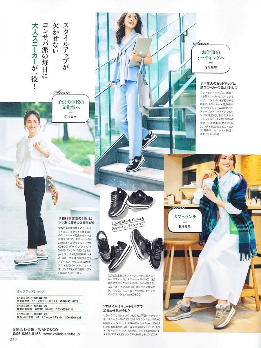 ボアファー厚底スニーカー
