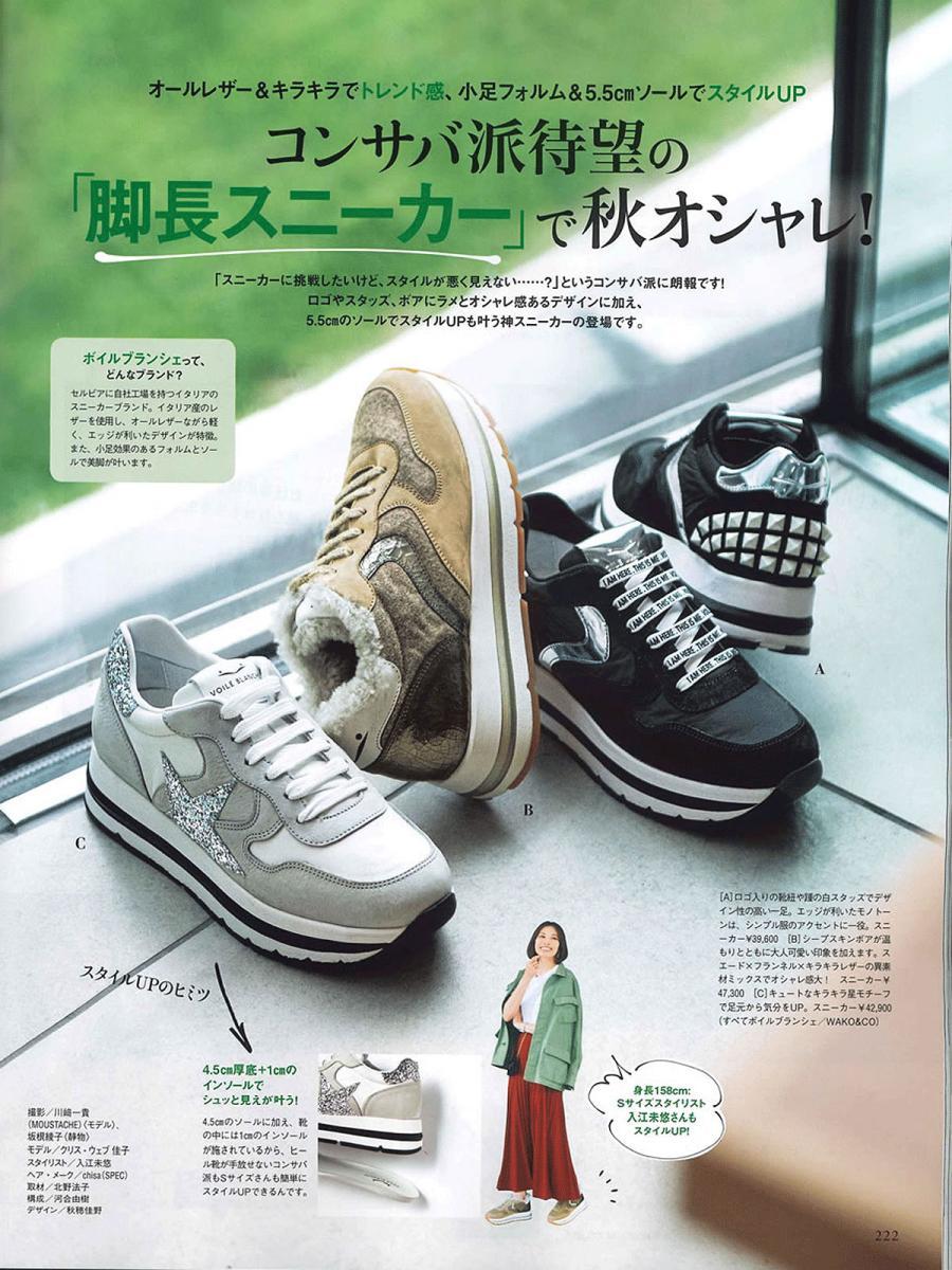ボアファー厚底スニーカー