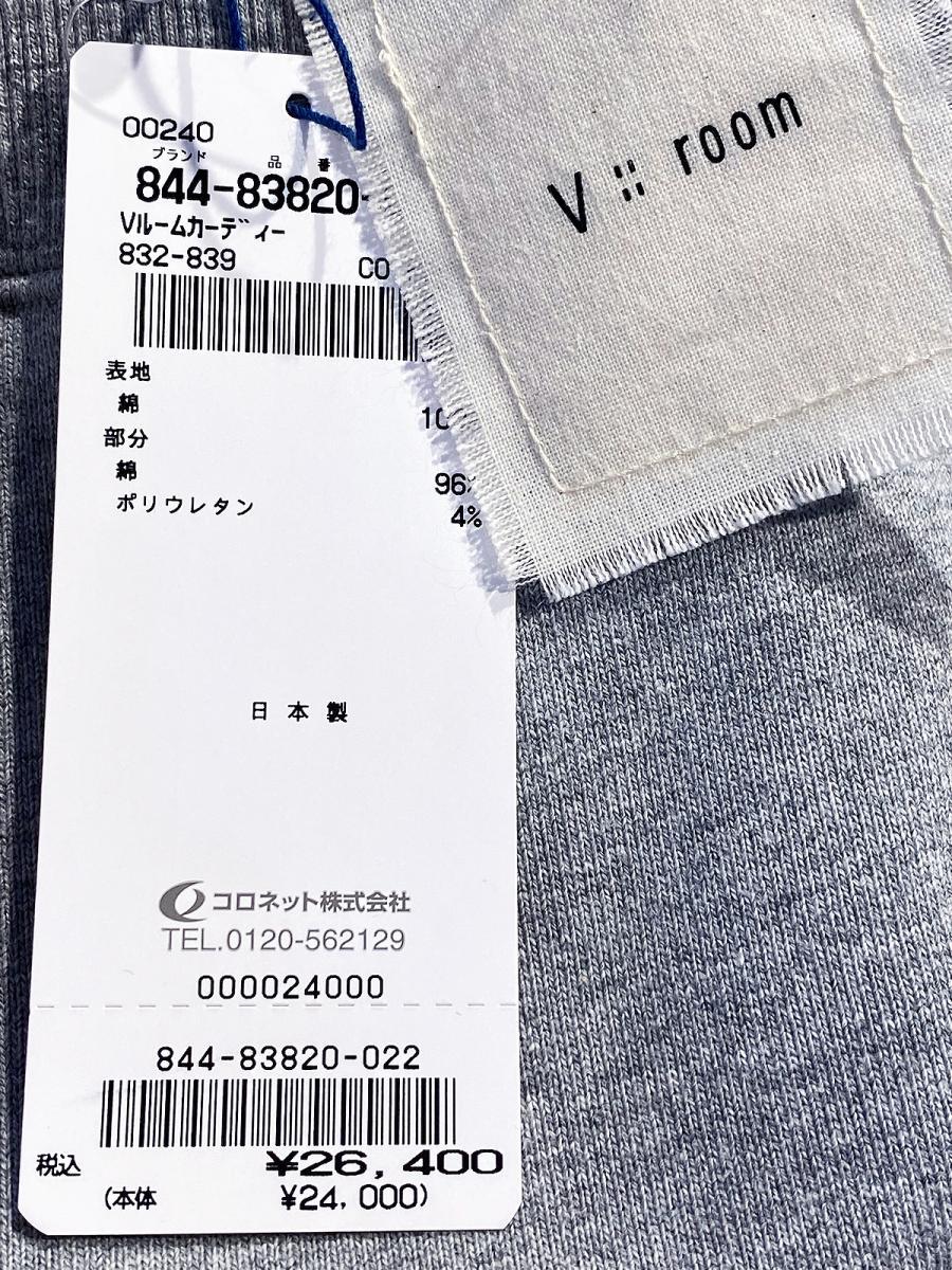ジップアップパーカー