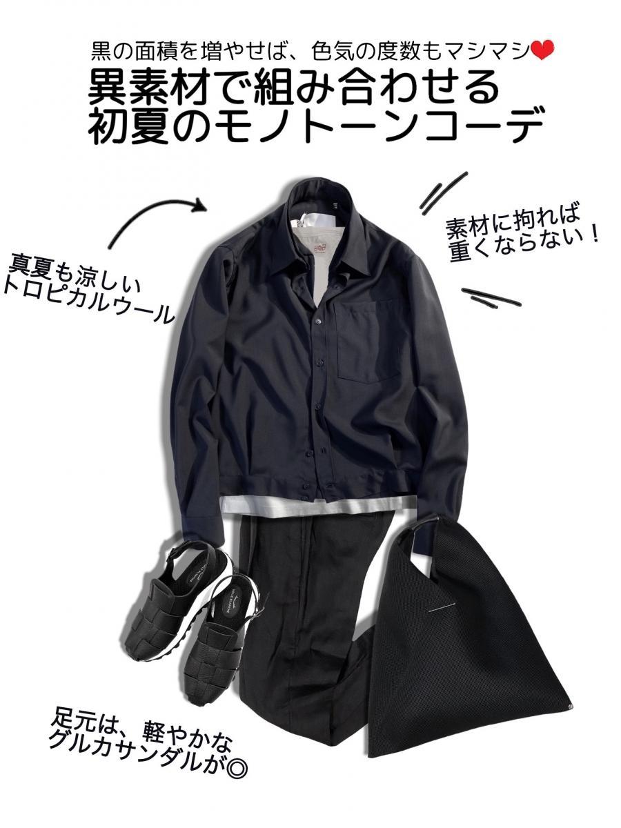 シャツブルゾン