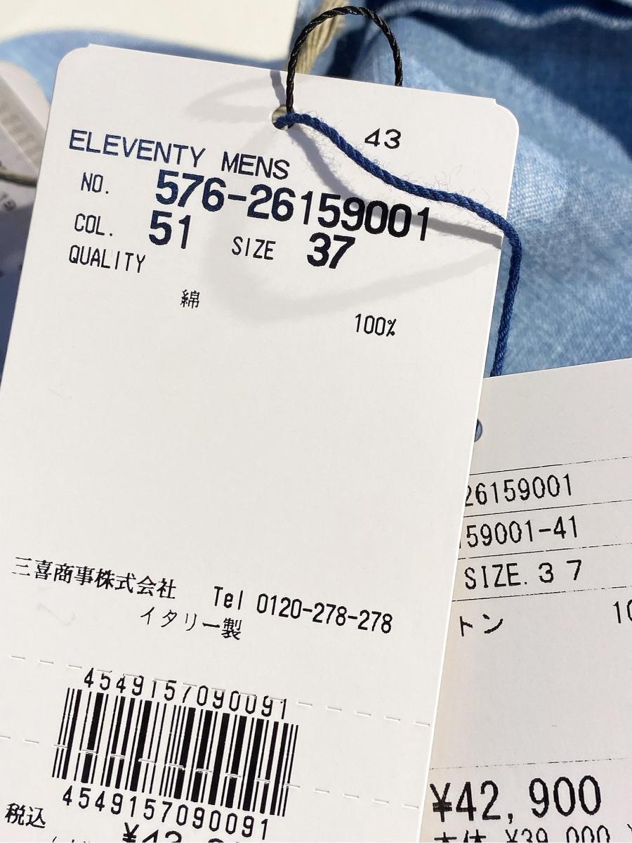 コットカラーンシャツ