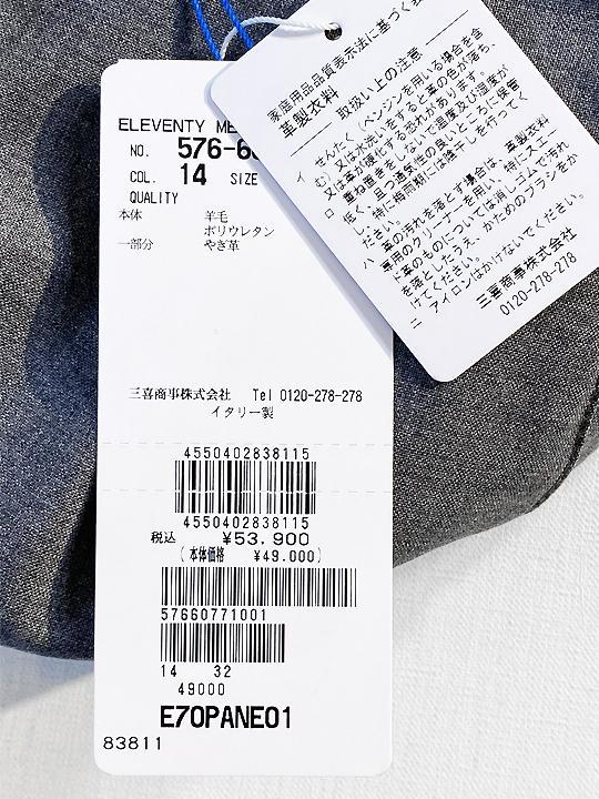 スラックスパンツ