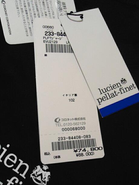 ロゴプリントクルーネックTシャツ