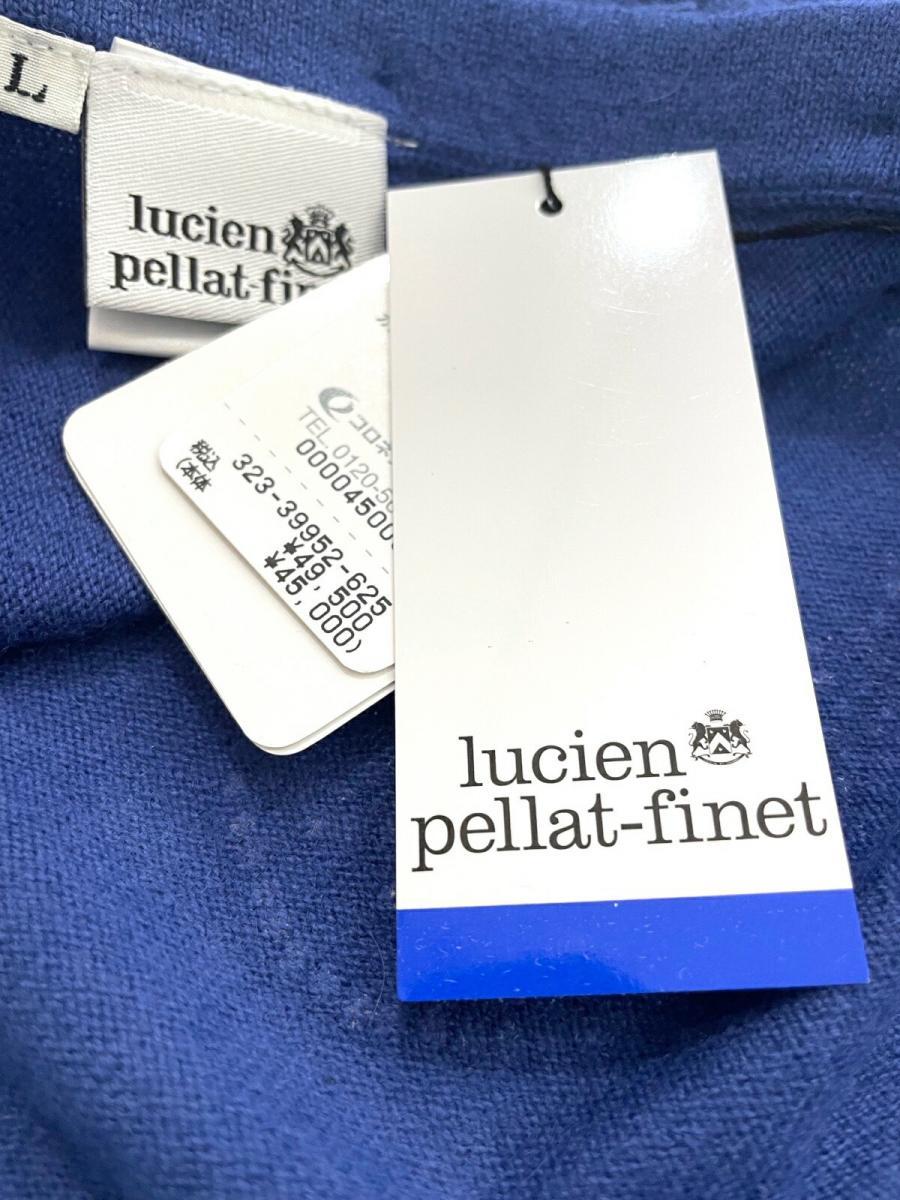 【Lサイズ】ウールカシミヤドッグニットウェア