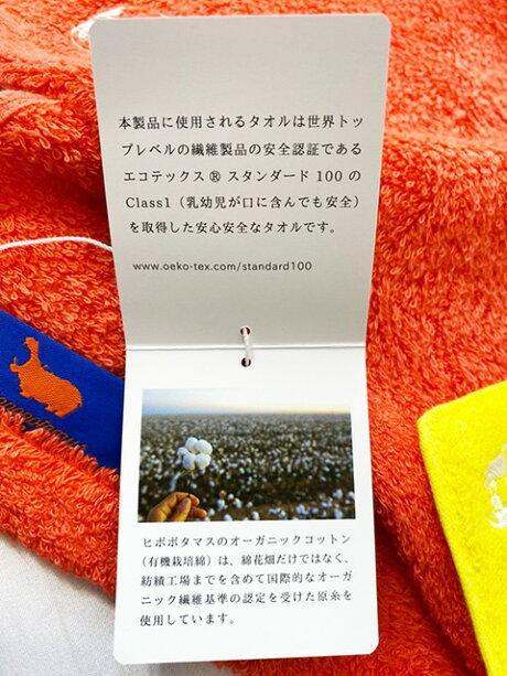 トラベルセット