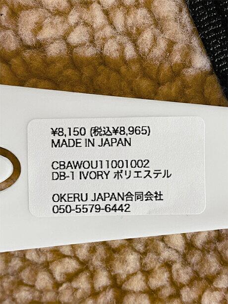 2WAYボアショルダーバッグ