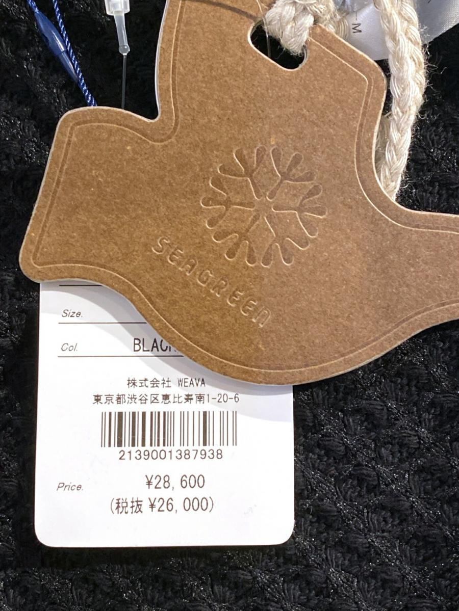 ビックワッフルパーカー