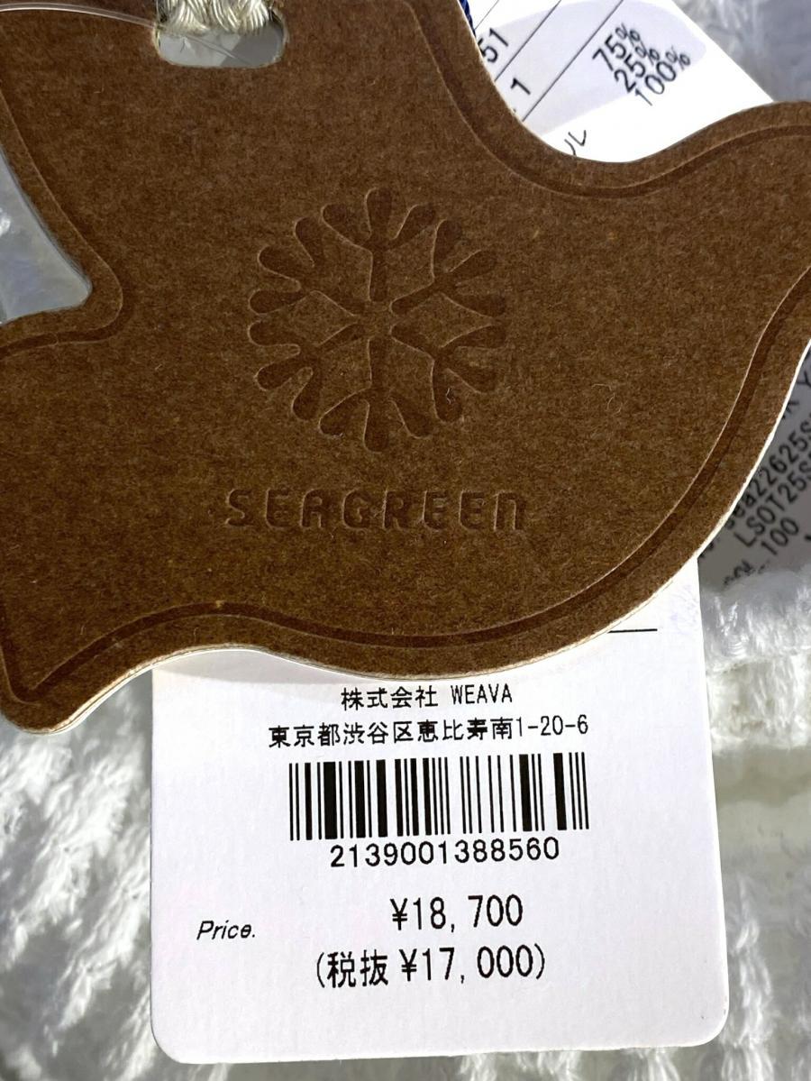 ビッグワッフルショーツ